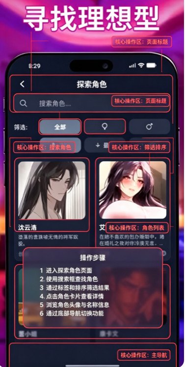idolchat ai女友虚拟聊天软件 idolchat ai女友虚拟聊天软件