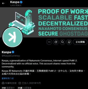 KAS币未来前景分析,全面解读KAS币 色彩丰富 无水印 宣传图