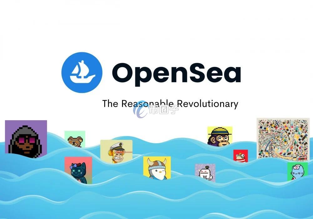 OpenSea��ֵ֧��ָ��,OpenSea��ô��NFT,ɫ�ʷḻ ��ˮӡ ����ͼ