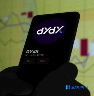 dYdX V4迁移步骤截图,代币跨链桥界面,质押验证节点,色彩丰富无水印