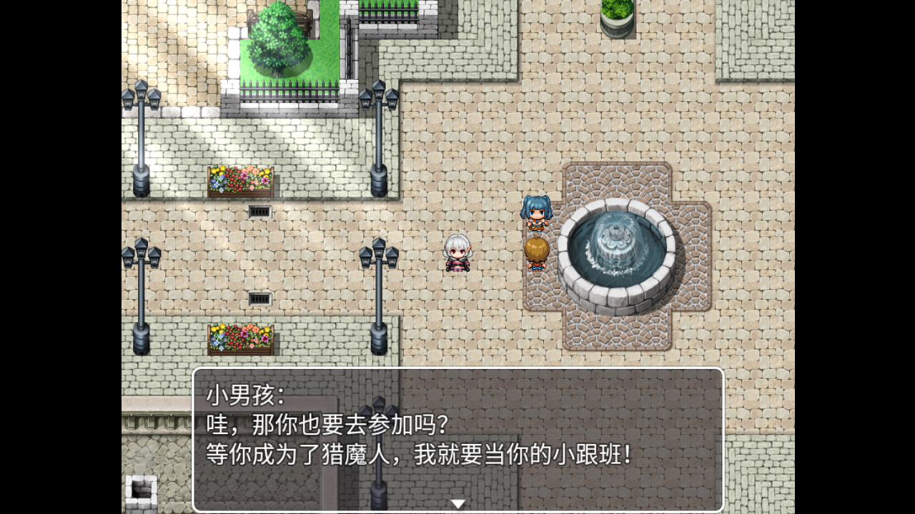 捉鬼师西幻IF(捉鬼师西幻pa)安装包手机版1.0免费版截图1