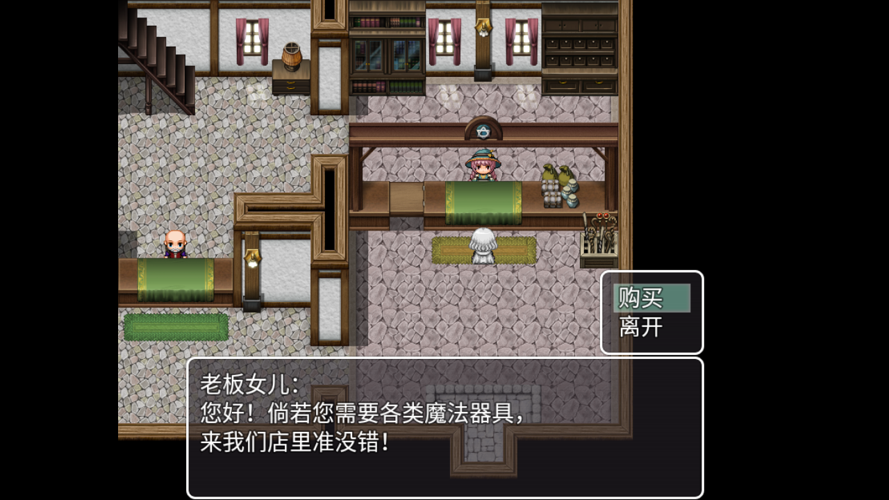 捉鬼师西幻IF(捉鬼师西幻pa)安装包手机版1.0免费版截图2