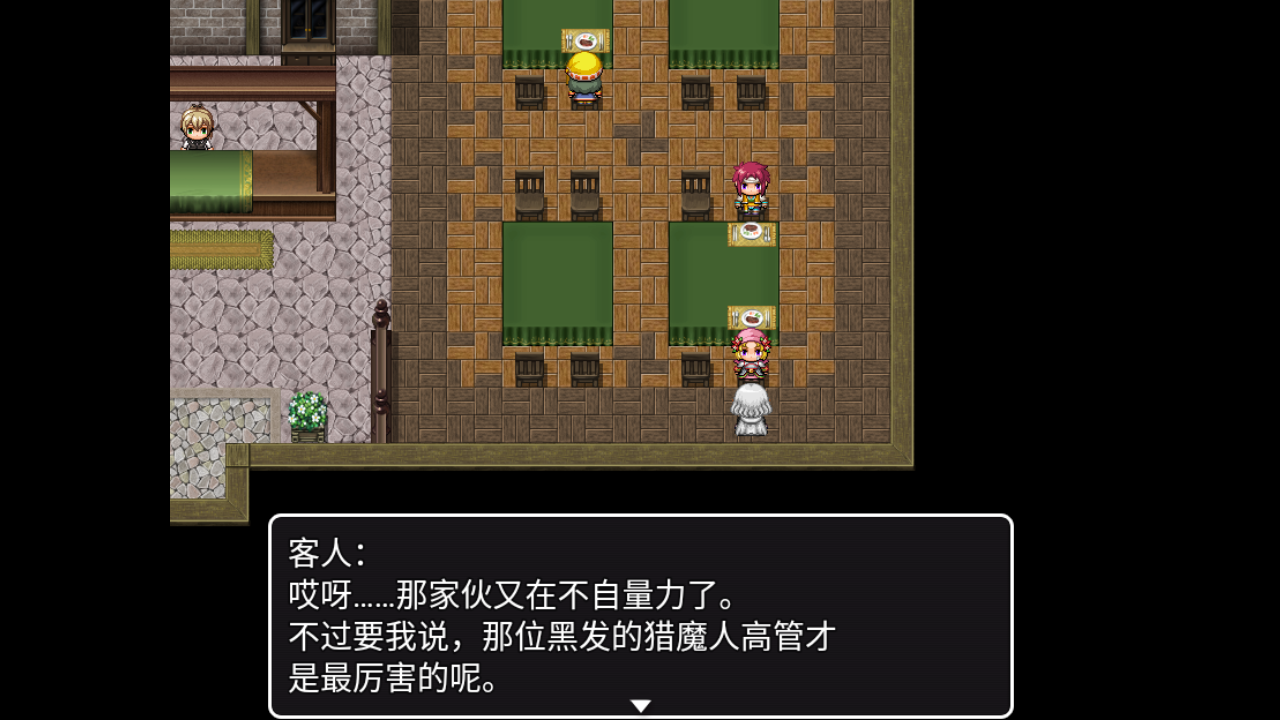 捉鬼师西幻IF(捉鬼师西幻pa)安装包手机版1.0免费版截图3