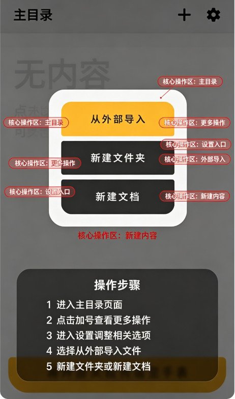 腕读传输助手官方下载最新版本 腕读传输助手官方下载最新版本