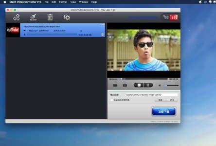 MacX Video Converter Pro电脑版截图3