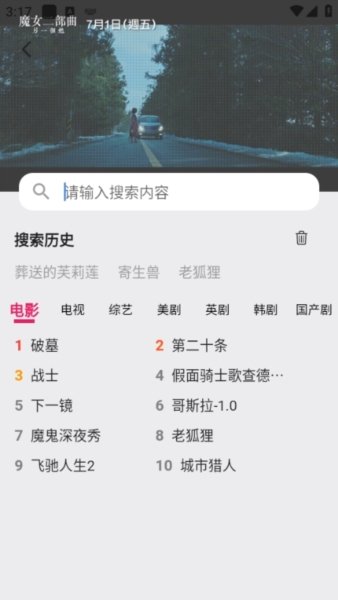 真不卡追剧官方下载安装1.0.1最新版截图0