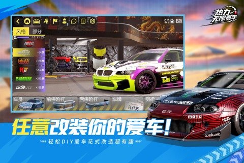 热力无限赛车3D手游官方正式版1.0.0最新版截图2