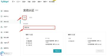 Bitget买BGB流程步骤图, Bitget交易所介绍 买卖BGB教程,色采丰富 无水印 操作图
