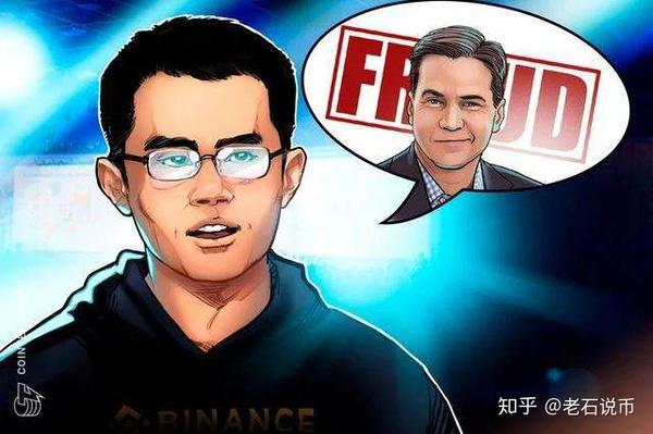币安赵长鹏要求驳回SEC诉讼案件图解,币安,色彩丰富 无水印 宣传图