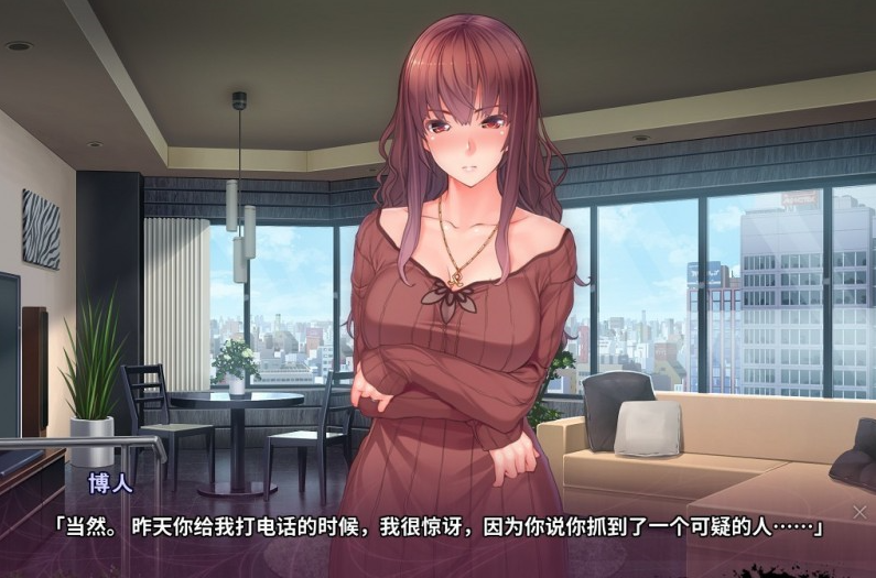 催眠复仇者安卓移植手机版v1.0.4最新版截图1