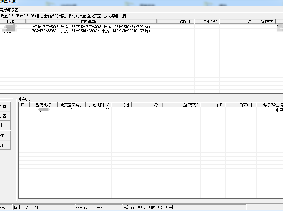 OKX���� ���� ӯ���� �ɻ����� ��ͼ