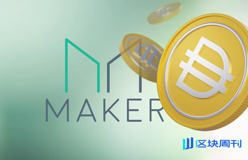 MakerDAO NST稳定币机制,Dai升级为NST,色采丰富 无水印 示意图
