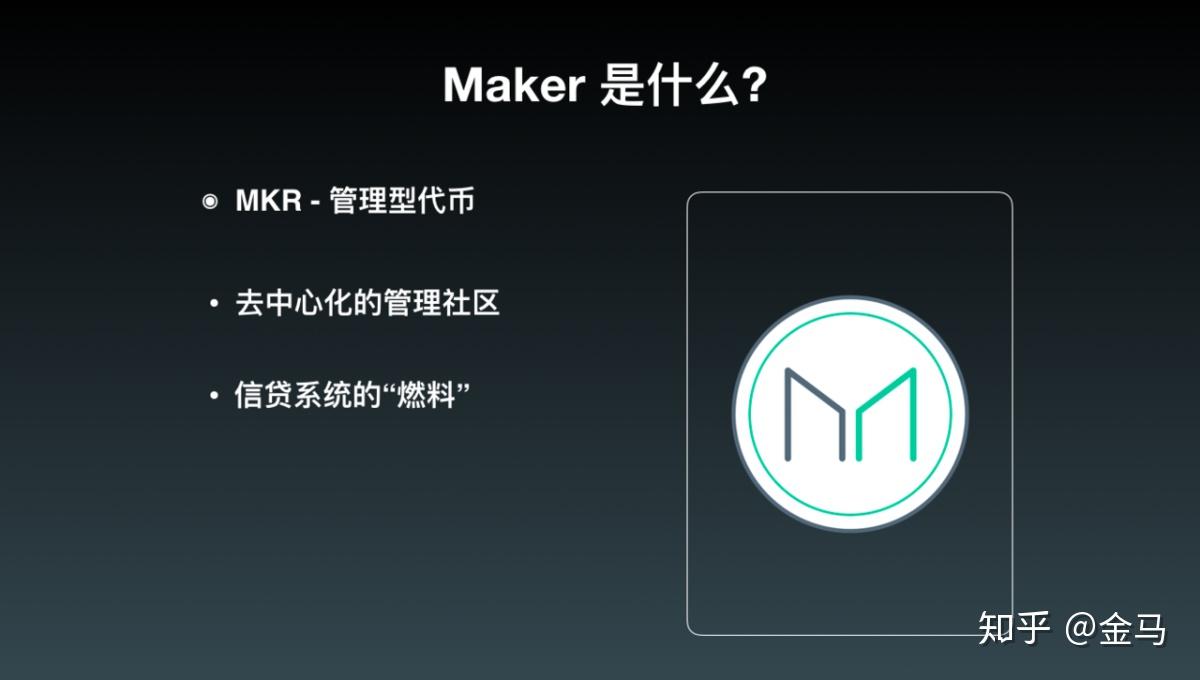 MakerDAO Dai迁移NST教程,用户如何兑换NST,色采丰富 无水印 操作指引