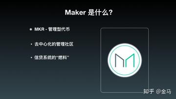 MakerDAO Dai迁移NST教程,用户如何兑换NST,色采丰富 无水印 操作指引
