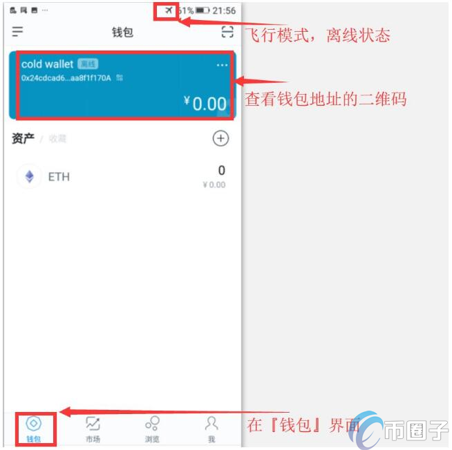 冷钱包硬件钱包设置步骤,热钱包 冷钱包 私钥,色彩丰富 无水印