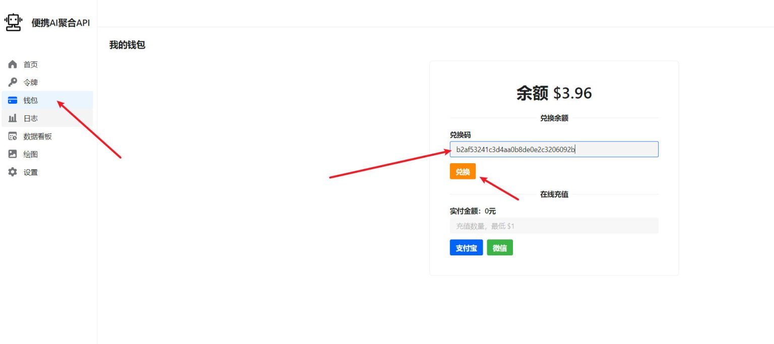 API3币充值购买,购入API3,步骤图文 彩色 无水印