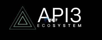 API3��δ��ǰ��,API3����ô��,��ֵ���� ��ɫ ��ˮӡ