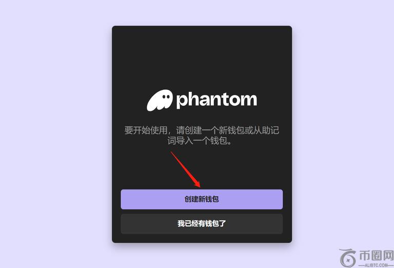 PhantomǮ�����Ǵʱ��ݰ�ȫ��ʾ,PhantomǮ����ôʹ��,ɫ�ʷḻ ��ˮӡ �廭