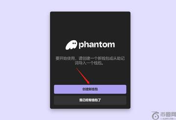Phantom钱包助记词备份安全提示,Phantom钱包怎么使用,色彩丰富 无水印 插画