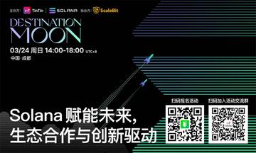 Solana因Visa支持Maker拥抱Shopify整合爆红宣传图,色采丰富 无水印 宣传图