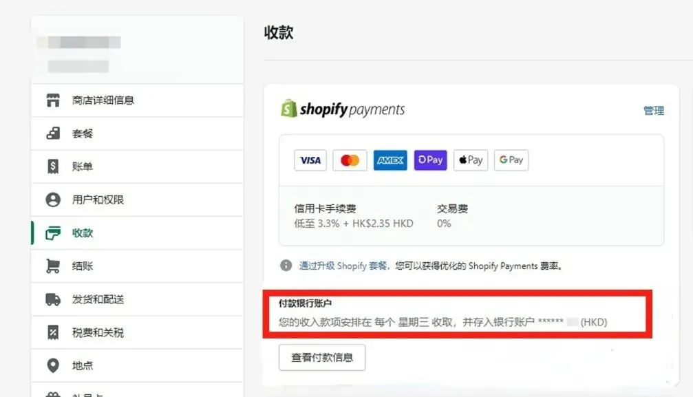 Shopify����Solana Pay���̼���֧������,ɫ�ɷḻ ��ˮӡ ����ͼ