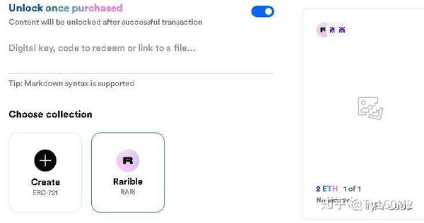 Rarible平台的特点和优势 版税 聚合器 零代码创建NFT RARI代币 界面 色彩丰富 无水印