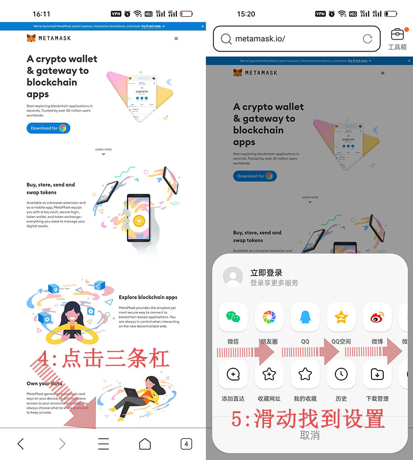 Rarible 使用指南 创建NFT 购买流程 MetaMask 钱包 界面操作 色彩丰富 无水印