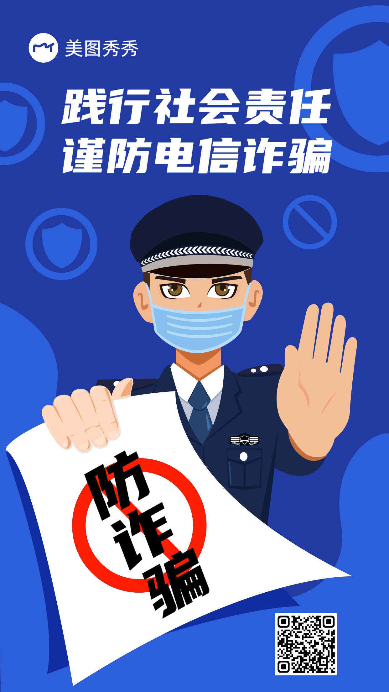 rarible官网 官方APP 安全 防骗 色彩丰富 宣传图 无水印