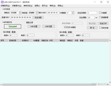 CAN币投资价值分析,项目风险 CAN币发行价格