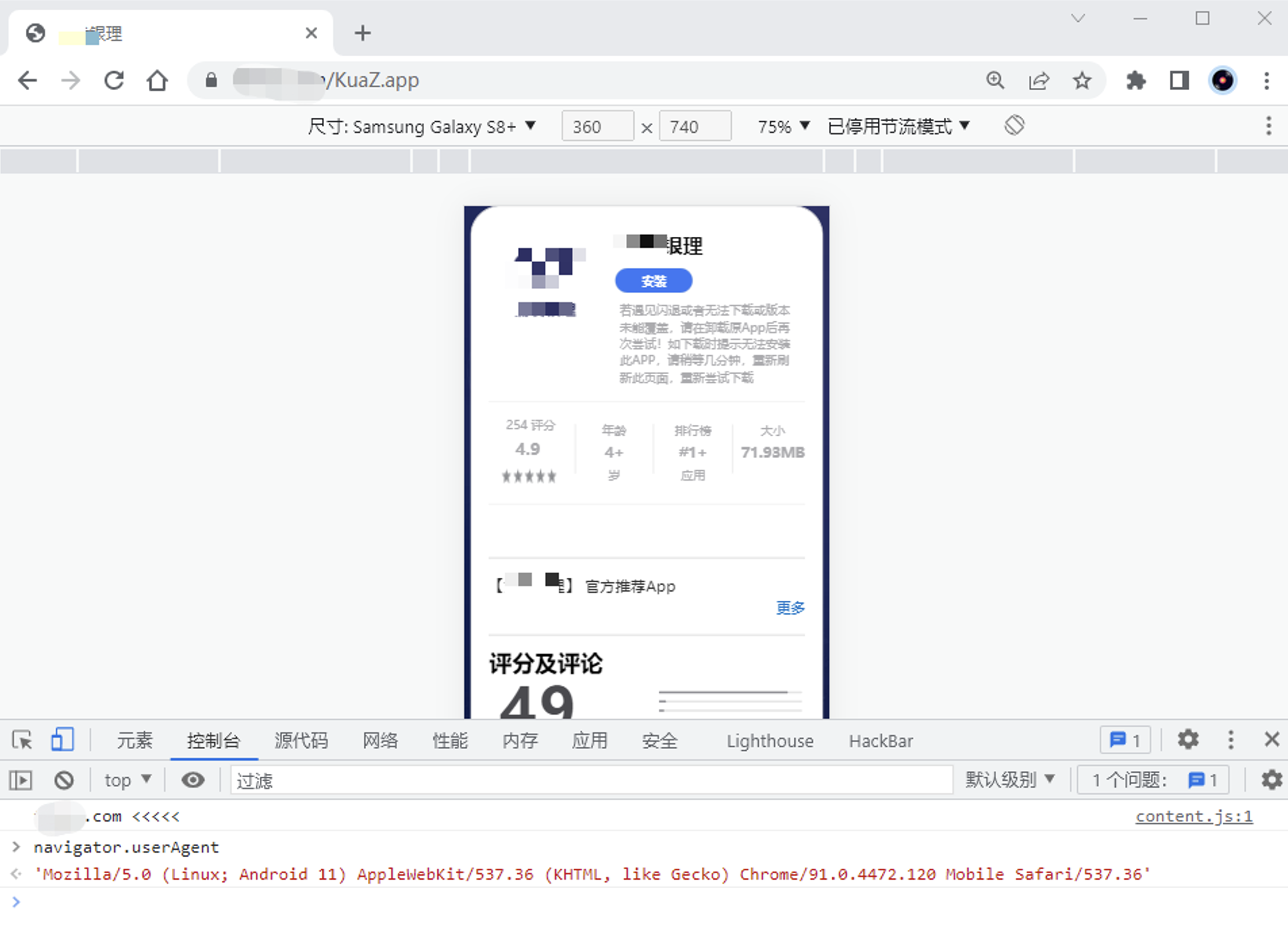 Safe钱包 安全审计 钓鱼检测, Safe钱包怎样?Safe钱包安全吗?, 清晰图片 无水印