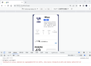 Safe钱包 安全审计 钓鱼检测, Safe钱包怎样?Safe钱包安全吗?, 清晰图片 无水印