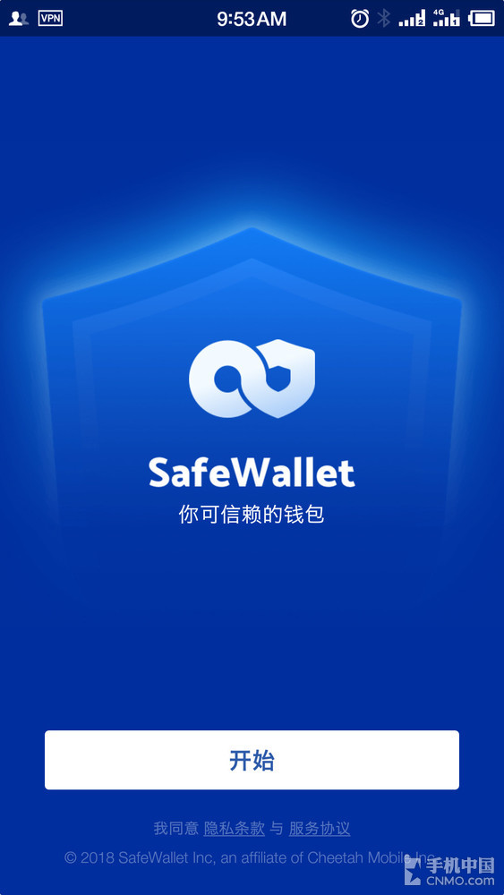 Safe钱包 多链资产 界面截图, Safe钱包怎样?Safe钱包安全吗?, 高清 无水印 宣传图