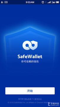 Safe钱包 多链资产 界面截图, Safe钱包怎样?Safe钱包安全吗?, 高清 无水印 宣传图