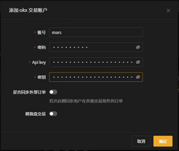 OKX防钓鱼码设置 用户资产自我保护