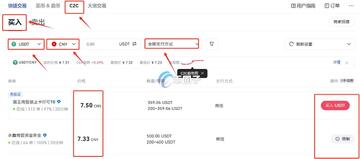 WOJAK币链上分红演示图 高清 无水印,WOJAK币总量多少