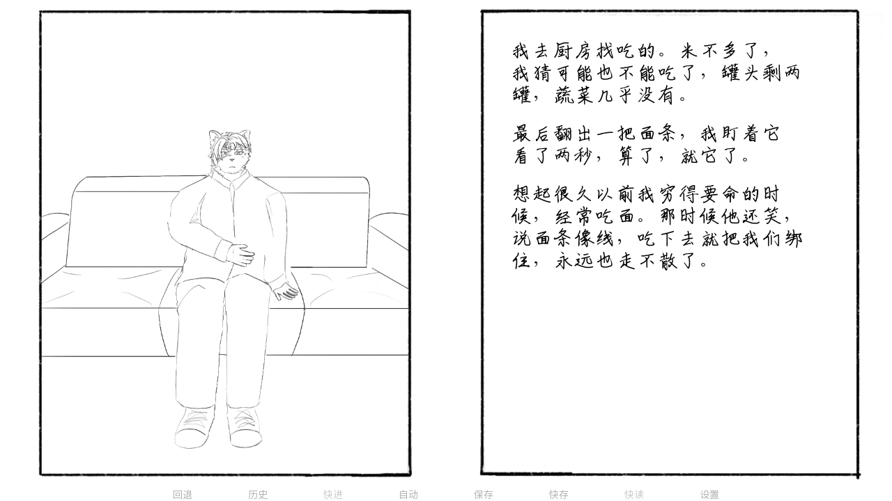 盛大逃亡兽游安卓中文版1.0最新版截图3