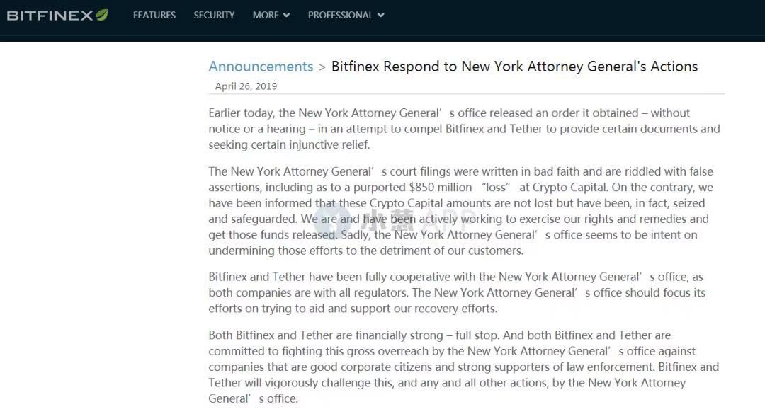 Bitfinex LEO销毁公告截图, 回购股票公告中文, 高清 无水印 文字清晰