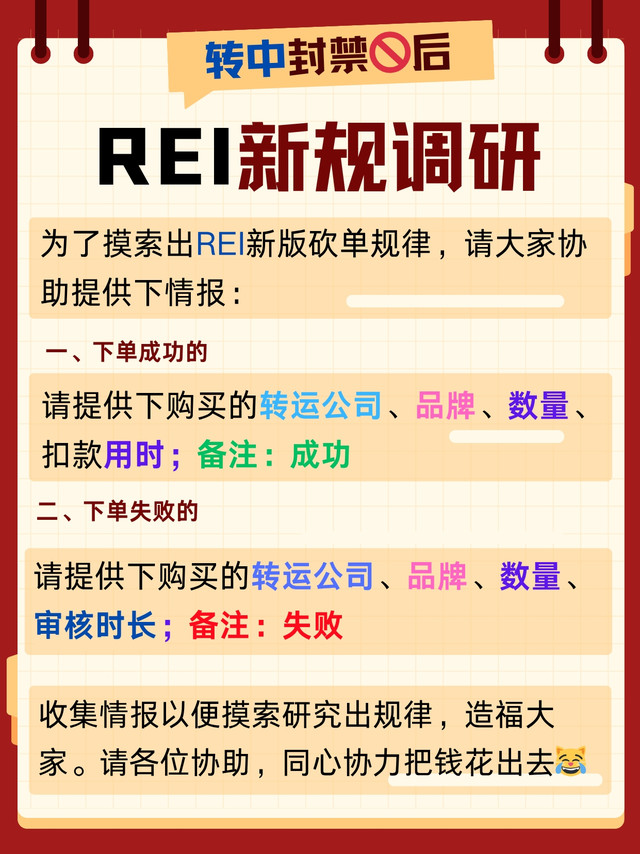 REI����ô��REI��ʲô���ֽ���,REI����ô����REI��ʲô����,ɫ�ʷḻ ��ˮӡ ����ͼ