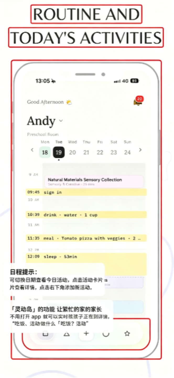 KindTree幼教园所管理软件1.0.14官方版截图0