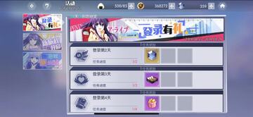 Stars Arena������ҳ,Stars Arena���ԣ�ɫ������ ��ˮӡ