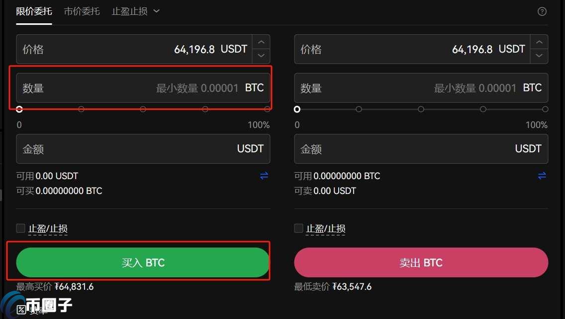 比特币交易平台开户界面,比特币怎么开户?比特币开户需要多少资金,色彩丰富 无水印 教程图