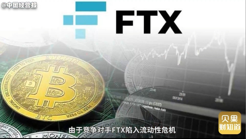 FTX重启 对用户影响 赔付 FTT,关键词FTX重启,与用户影响相关,色彩丰富 无水印 插图
