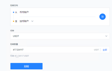 USDT����̳�,���Ҷһ�USDT