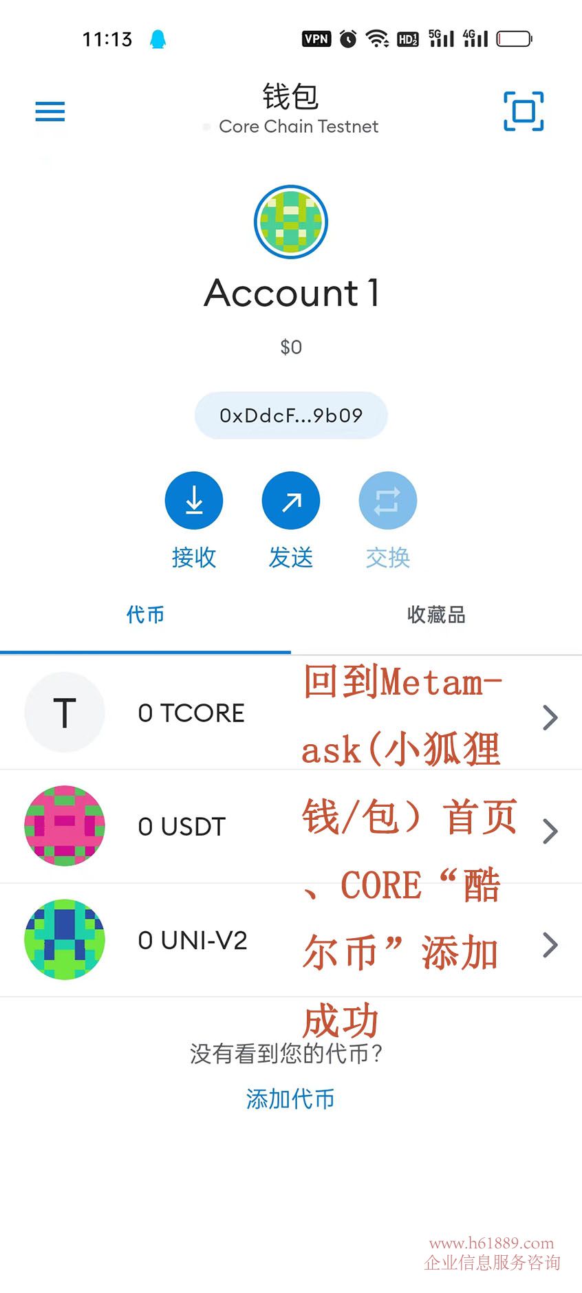 Scroll测试网代币免费领取教程截图,我可以获取Scroll Testnet代币吗?,色彩丰富无水印宣传图