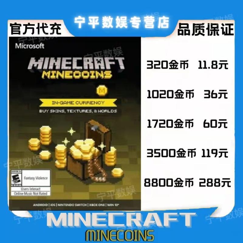 MC�ҷ��м۶��٣�MC��ֵ��Ͷ����,MC�ҷ��м۶��٣�MC����ô����Ͷ�ʷ�����ȫ ɫ�ʷḻ ��ˮӡ ����ͼ