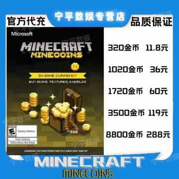 MC�ҷ��м۶��٣�MC��ֵ��Ͷ����,MC�ҷ��м۶��٣�MC����ô����Ͷ�ʷ�����ȫ ɫ�ʷḻ ��ˮӡ ����ͼ