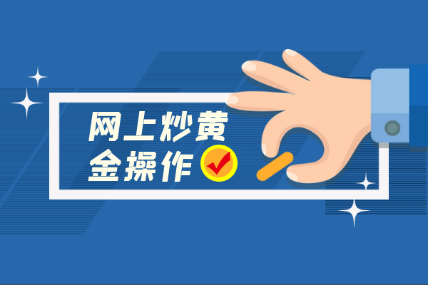 炒币安全出金教程,炒币出金 宣传图 无水印 色彩丰富