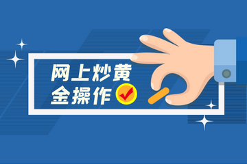 炒币安全出金教程,炒币出金 宣传图 无水印 色彩丰富