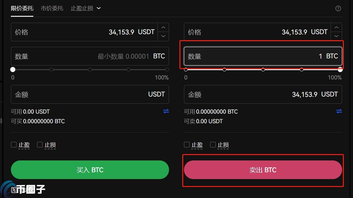 炒币提现到银行卡安全方法,数字货币出金 流程图