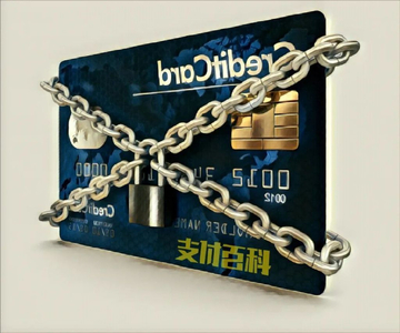 防止炒币出金冻卡,银行卡安全出金提示